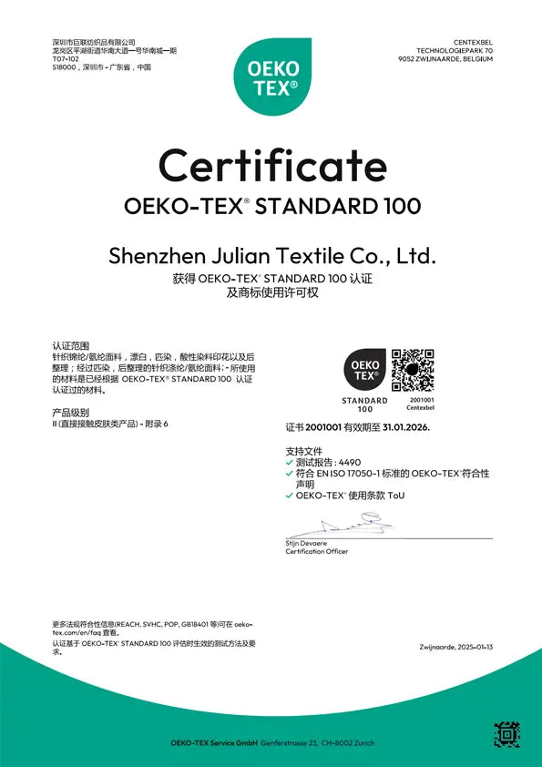 OEKO-TEX